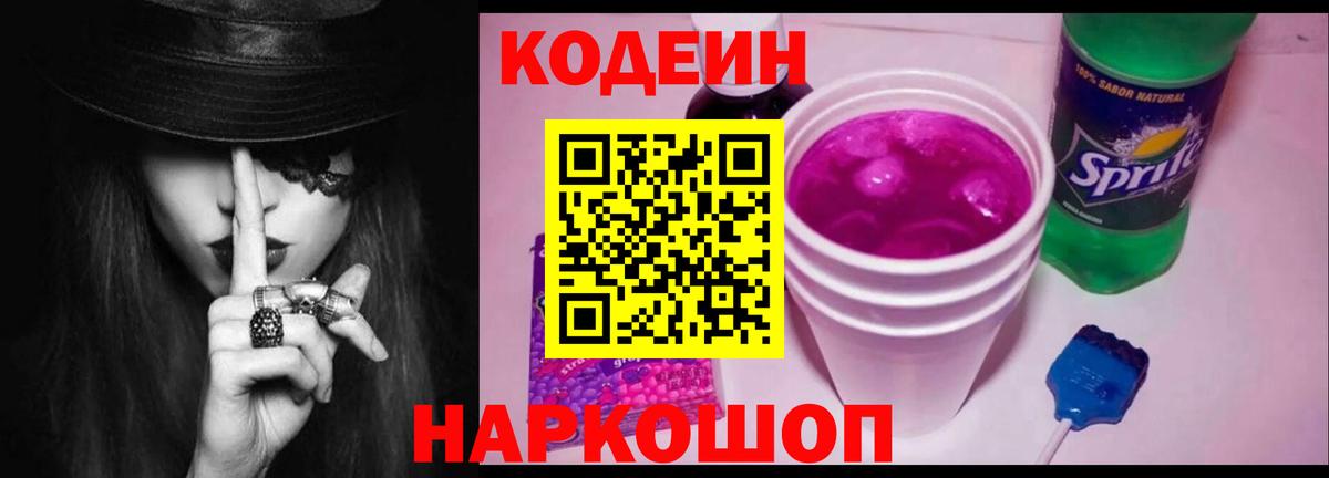 Лсд 25 Нижневартовск