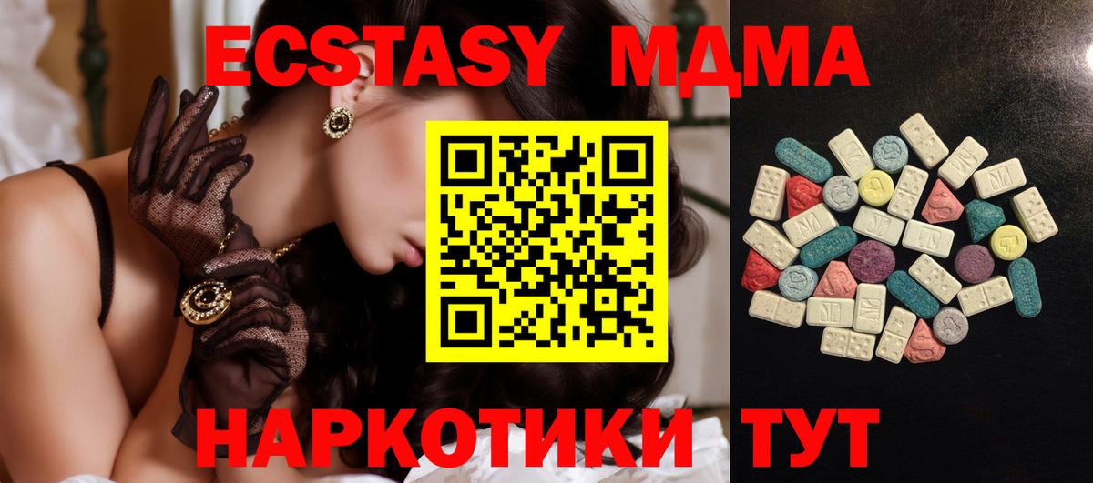 Ecstasy VHQ Нижневартовск