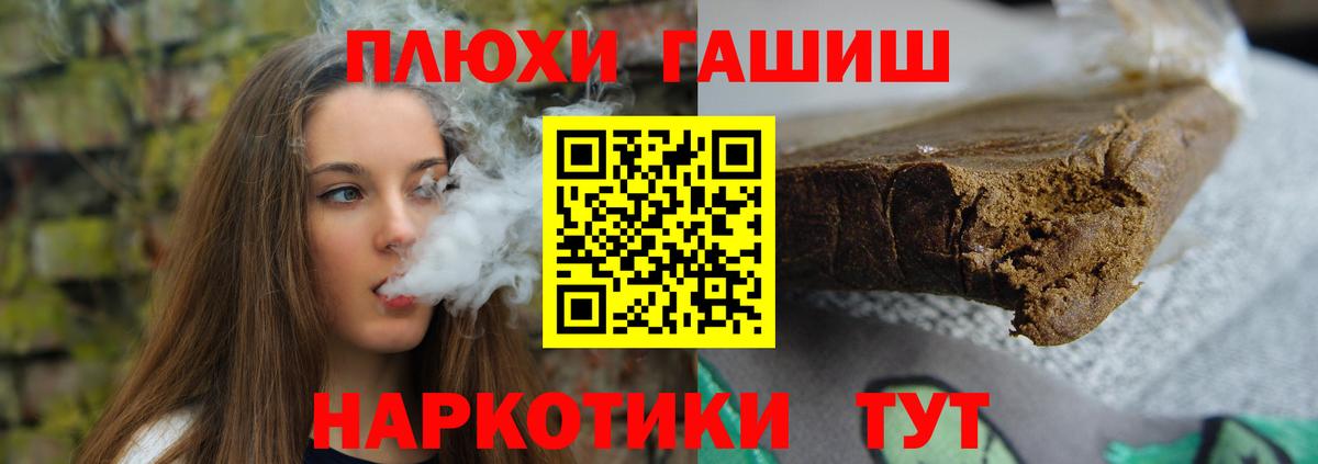 Нижневартовск  ГАШИШ  Гашиш индика сатива  Вход с VPN  ГАШ AMNESIA HAZE 