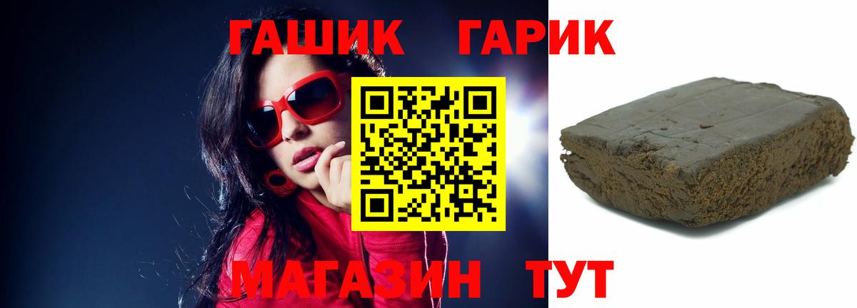 Гашиш Ice-O-Lator Нижневартовск