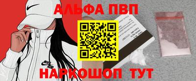 амф Ивантеевка