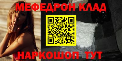 амф Ивантеевка