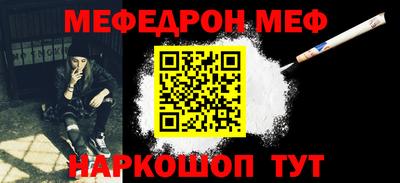 кокаин перу Ижевск