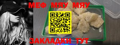 амф Ивантеевка