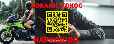 MESCALINE Иваново