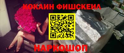 кокаин перу Ижевск