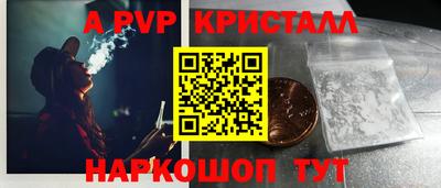 амф Ивантеевка