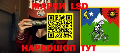 кокаин перу Ижевск