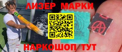 MESCALINE Иваново