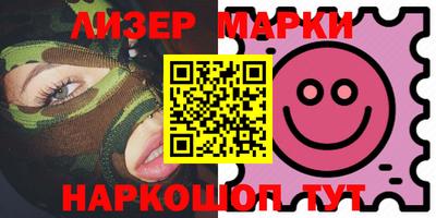 кокаин перу Ижевск