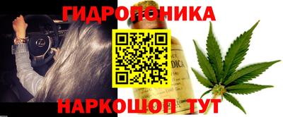 MESCALINE Иваново