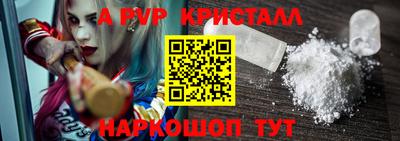 MESCALINE Иваново