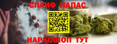 мяу мяу кристалл Камень-на-Оби