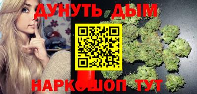 кокаин перу Ижевск