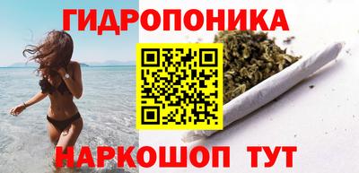 MESCALINE Иваново