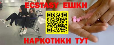 кокаин перу Ижевск