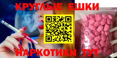 амф Ивантеевка