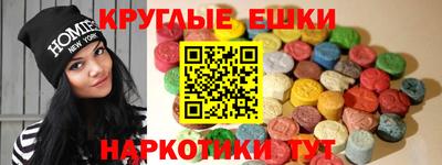 MESCALINE Иваново