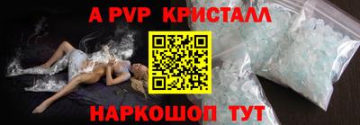 MESCALINE Иваново