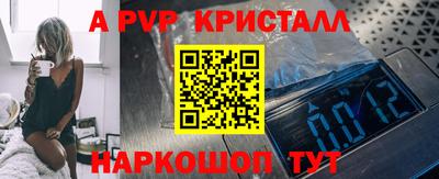 кокаин перу Ижевск