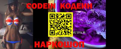 MESCALINE Иваново
