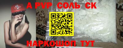 кокаин перу Ижевск