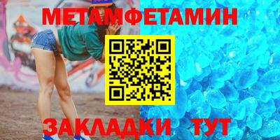 амф Ивантеевка