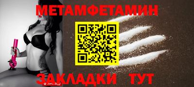 MESCALINE Иваново