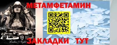 кокаин перу Ижевск