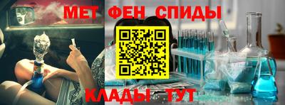 амф Ивантеевка
