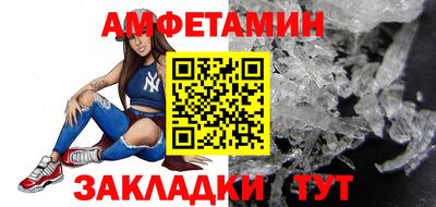 MESCALINE Иваново