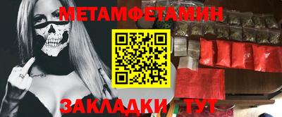 кокаин перу Ижевск