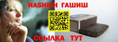 амф Ивантеевка
