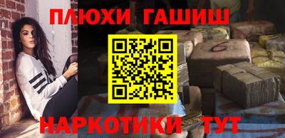 кокаин перу Ижевск