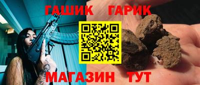 MESCALINE Иваново
