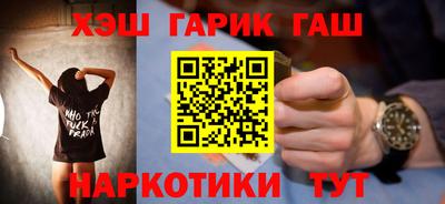 MESCALINE Иваново