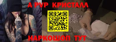 амф Ивантеевка