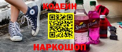 кокаин перу Ижевск