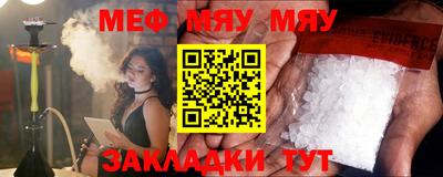 MESCALINE Иваново