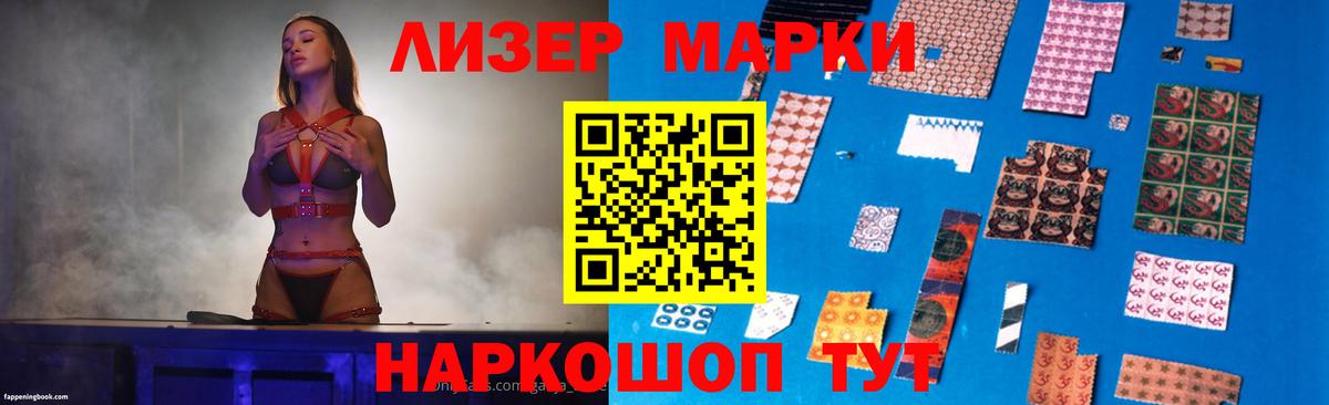 LSD-25 экстази кислота  LSD-25 экстази  Нижневартовск  Вход с VPN  Лсд 25 экстази ecstasy 