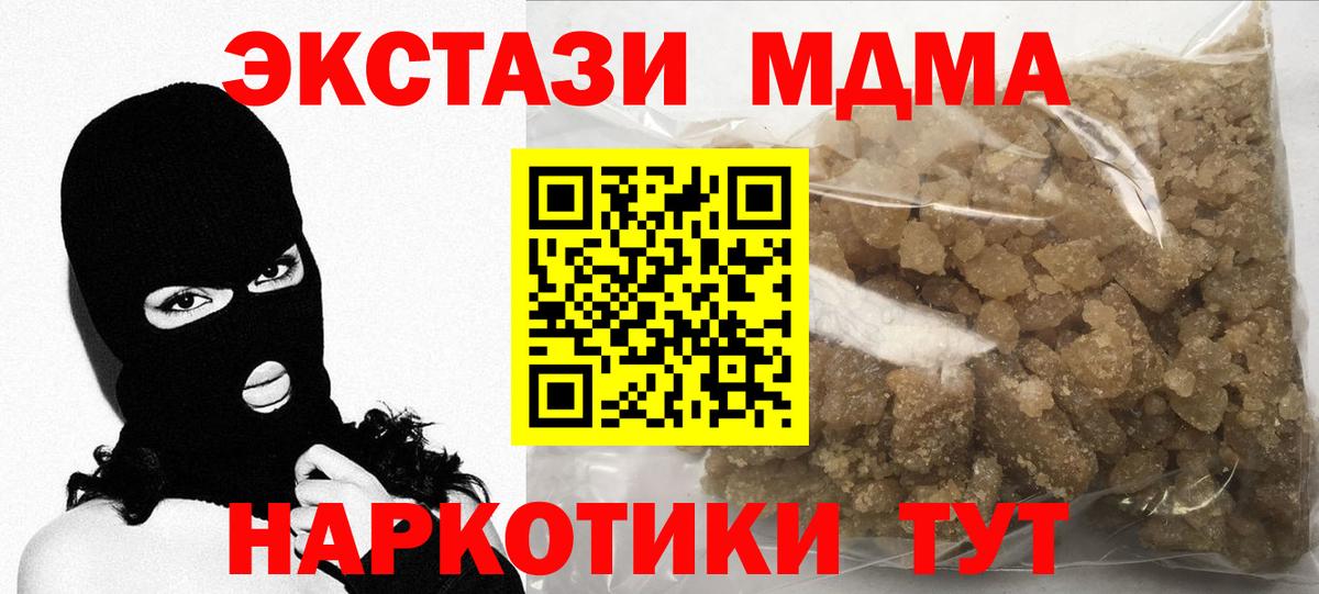 ЭКСТАЗИ  Нижневартовск  Меф кристаллы  ГЕРОИН  Вход с VPN  Гашиш  Бошки Шишки  КОКАИН 