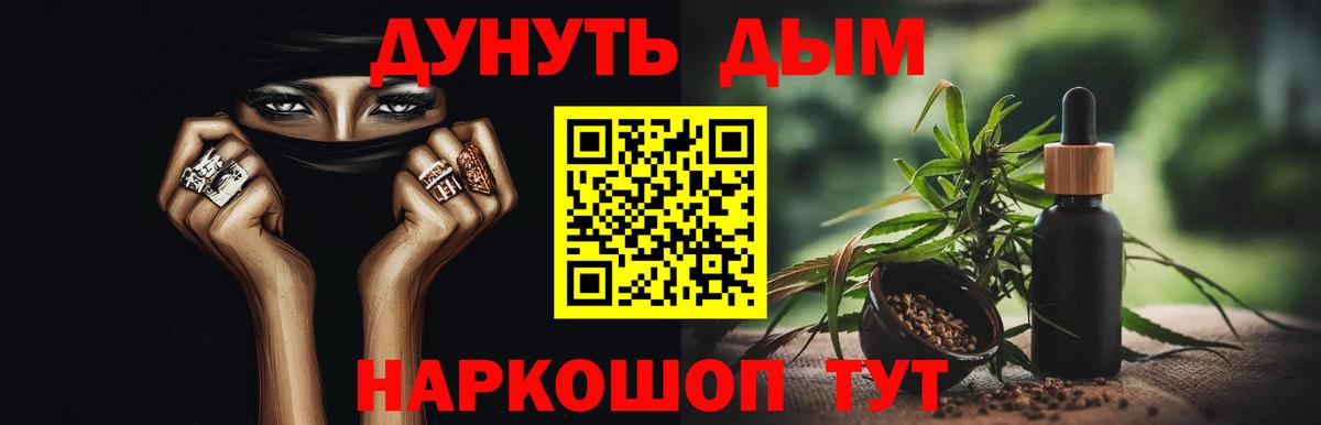 Марихуана SATIVA & INDICA  Бошки Шишки Ganja  Марихуана AK-47  Нижневартовск  Вход с VPN 